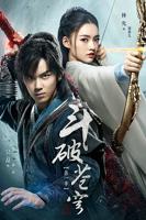 斗破苍穹动漫在线观看免费高清完整版
